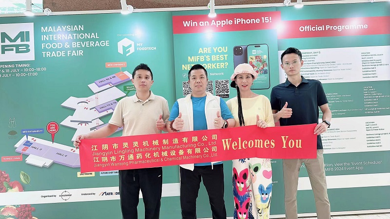 يشارك Jiangyin Wanling في فيتنام فيتنام 2024